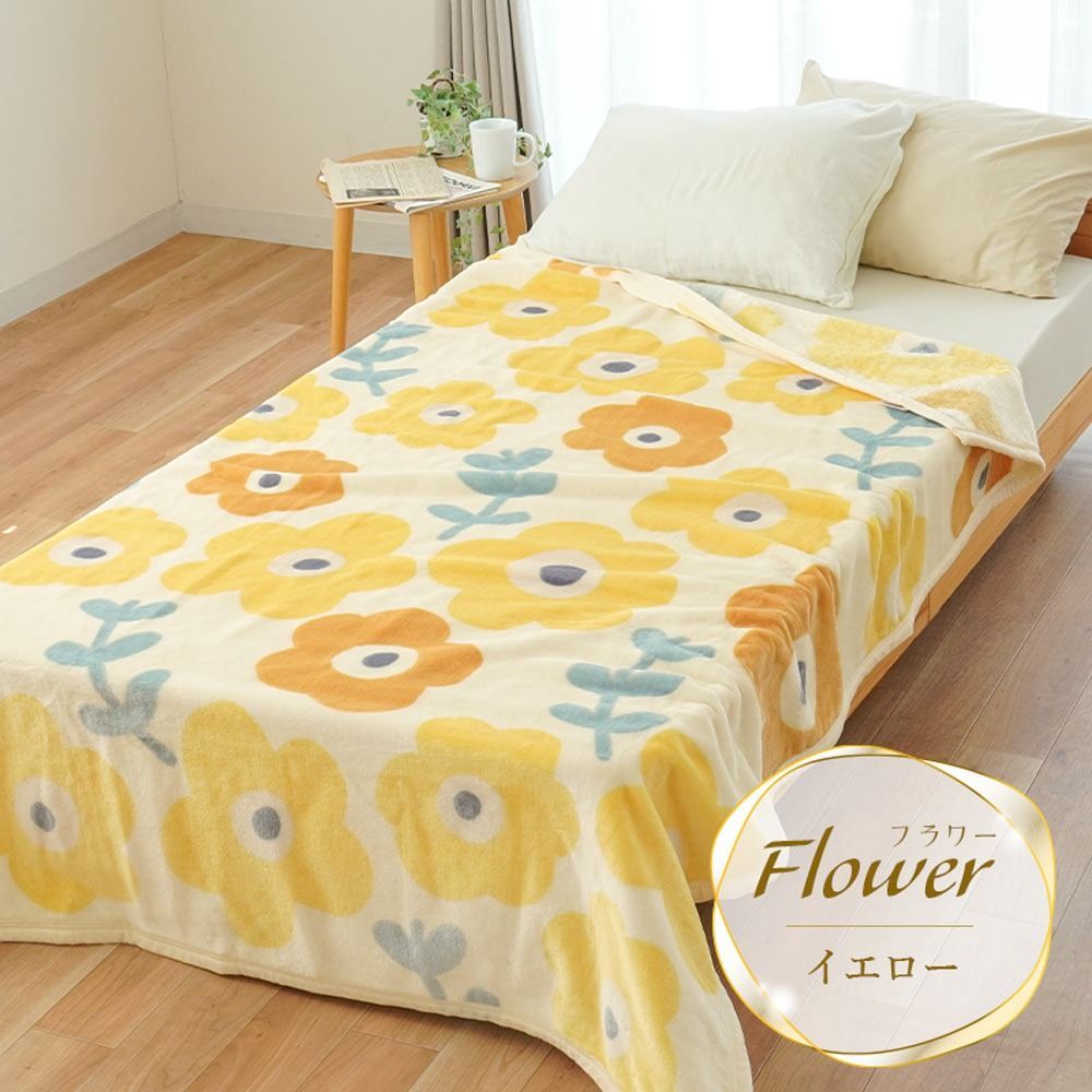 西川 毛布 シングル 1億円毛布 ニューマイヤー毛布 薄手 暖かい 洗える