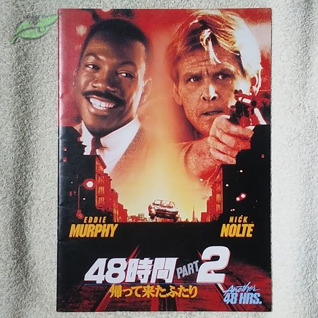 洋画映画ポスター＆パンフレット2冊 洋画映画ポスター＆パンフレット2冊 コレクション