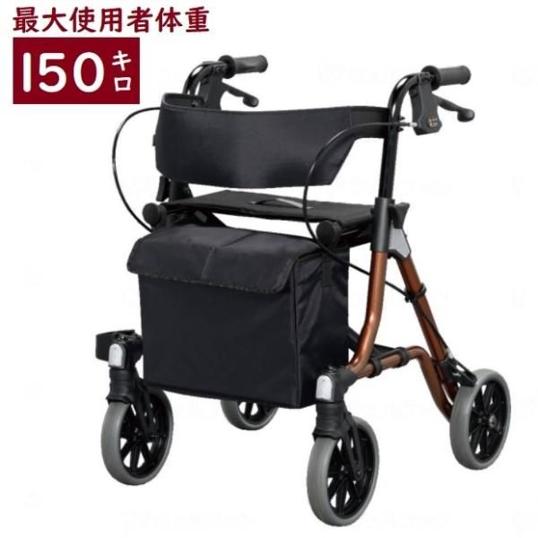 圧倒的安定感 耐荷重150キロ 安寿 歩行車トライリンク ブラウン 折りたたみ 歩行器 リハビリ お買い物 お散歩に 介護 高齢者 転倒予防 介護予防