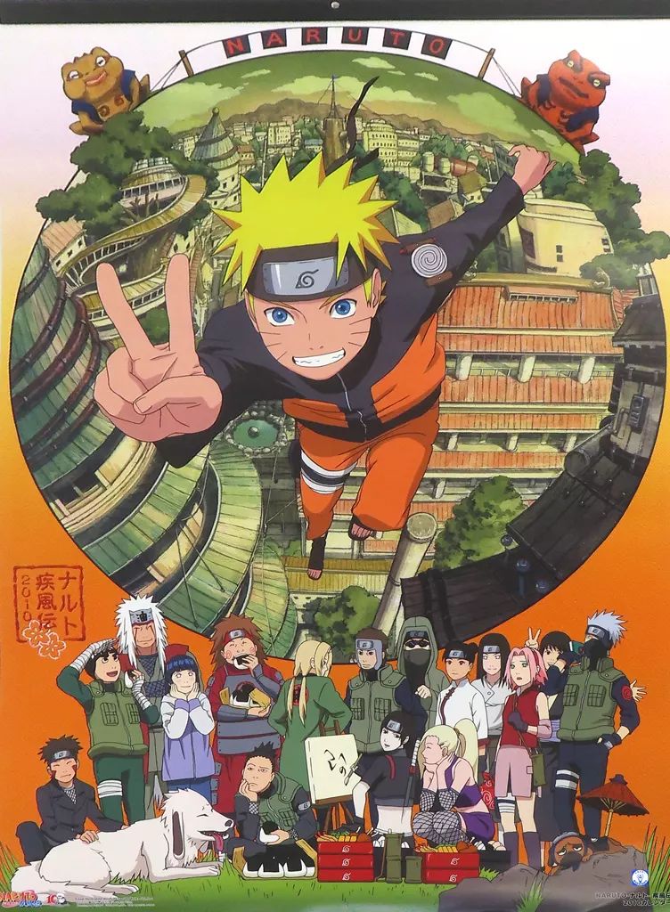 NARUTO疾風伝 木製カレンダー シート - メルカリ