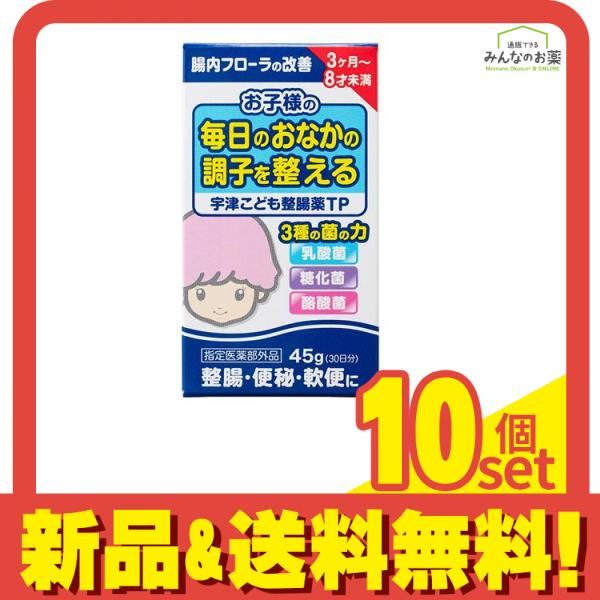 ミキハウス mikihouse リーナちゃん 中綿ジャンパー スワロフスキー 