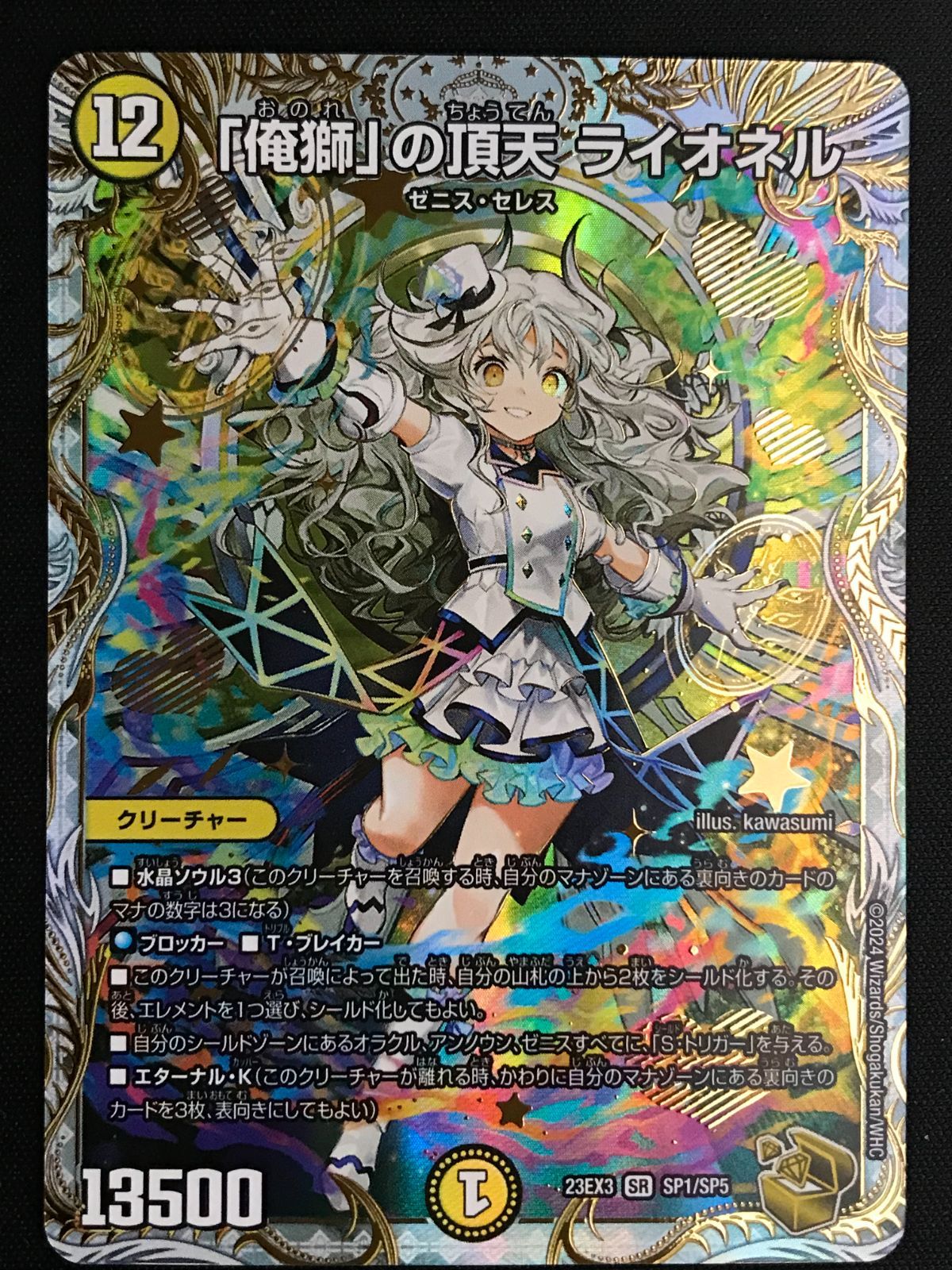 価格相談可　引退品　reバース ヴァイスシュヴァルツ　バトルスピリッツ 価格相談可 引退品 reバース ヴァイスシュヴァルツ バトルスピリッツ