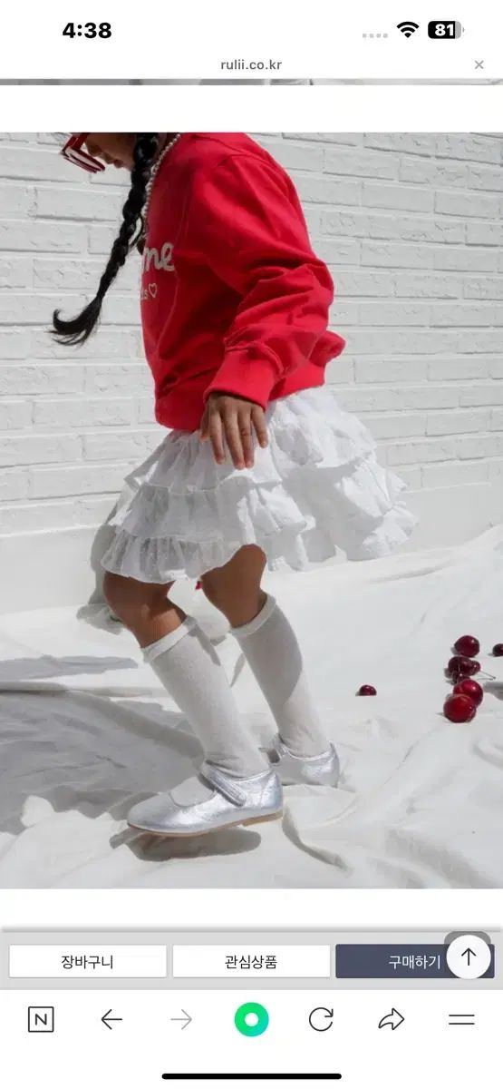 ハロー シモーヌ 25SS ミニョンスカート 女児
