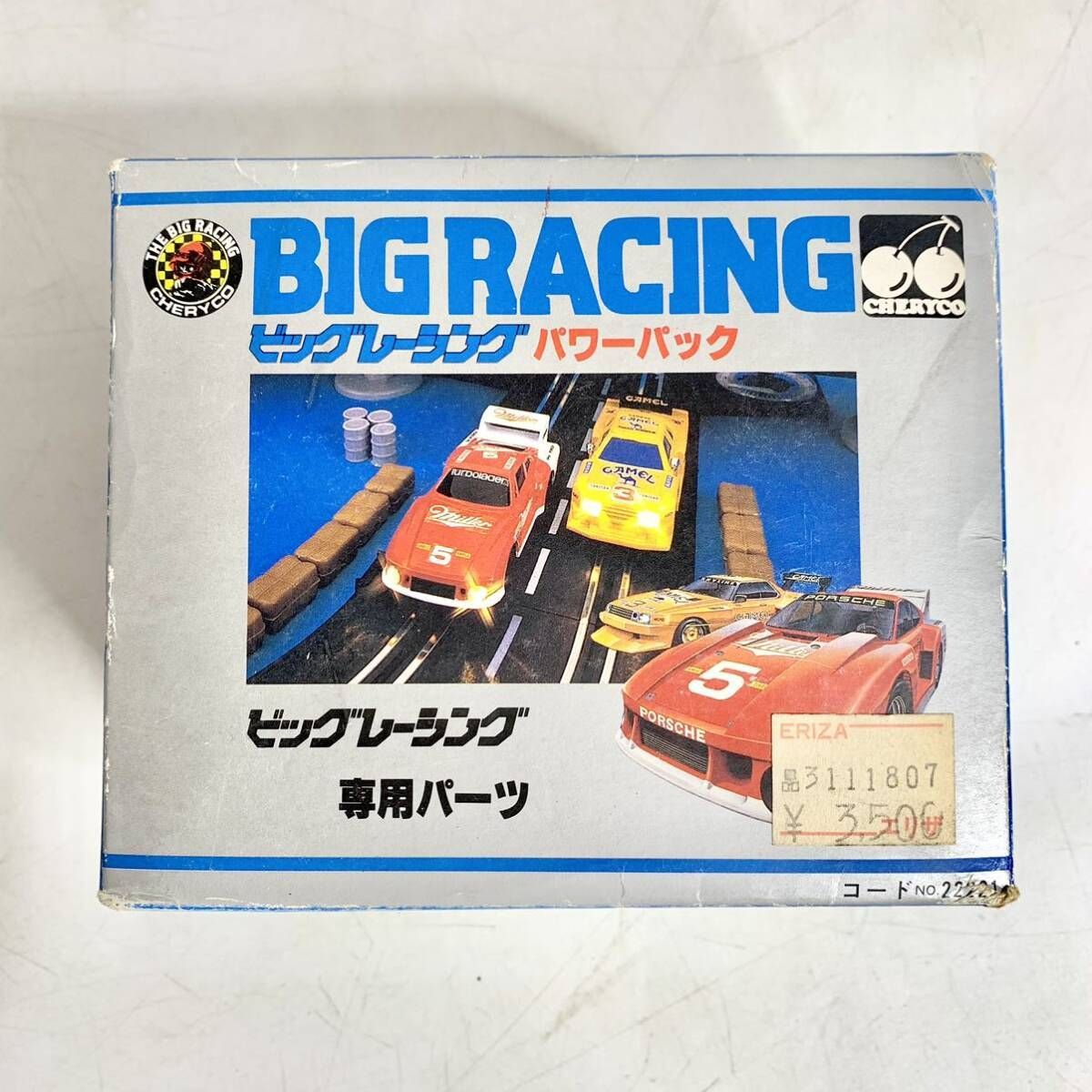 BIG RACING ビッグレーシング チェリコ Amazon.co.jp: チェリコ ビッグレーシング BIG RACING BS-01G