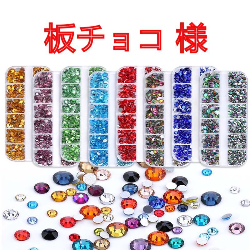 板チョコ 　様専用