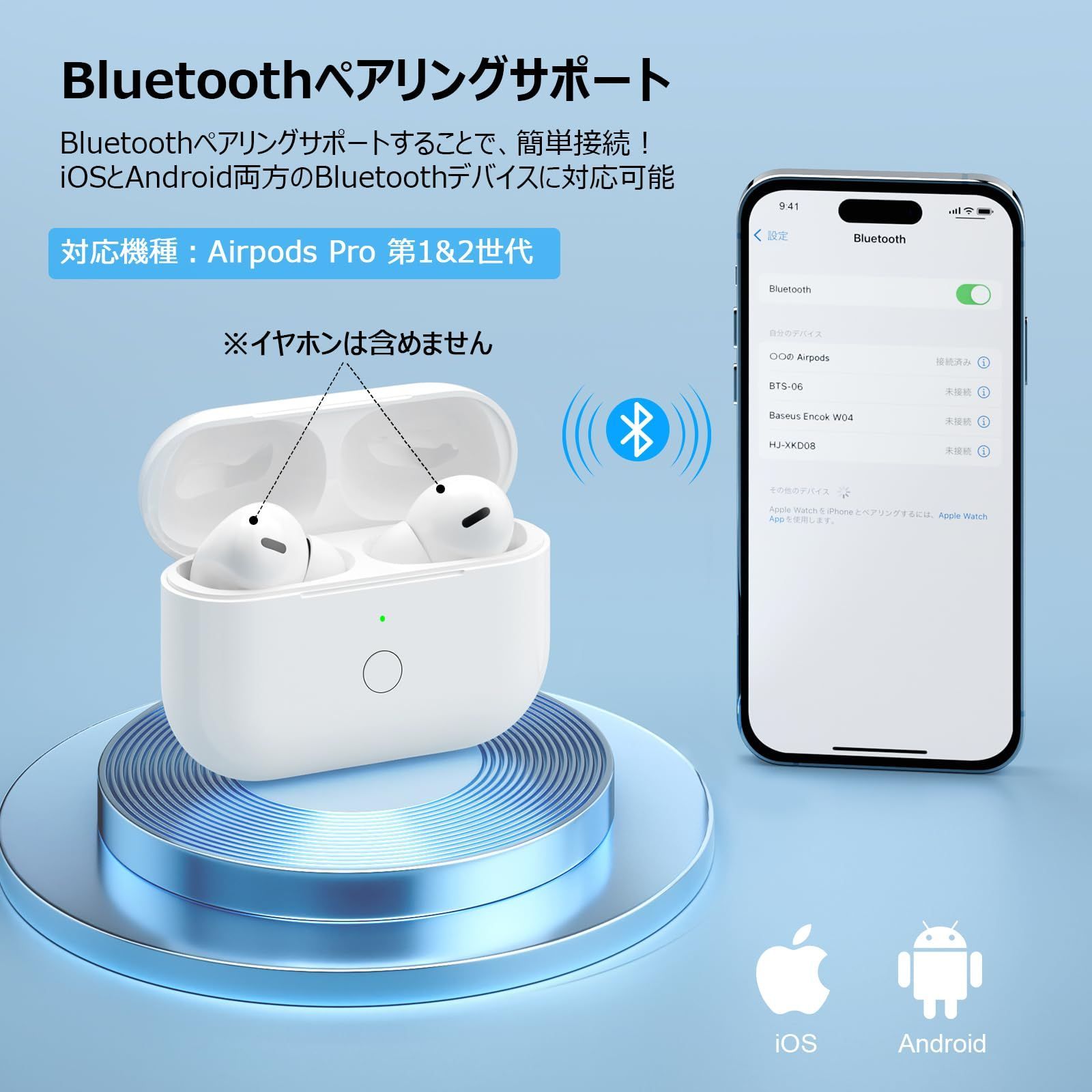 エアーポッズ プロ AirPods Pro 充電ケース 充電器 Apple 息苦しく