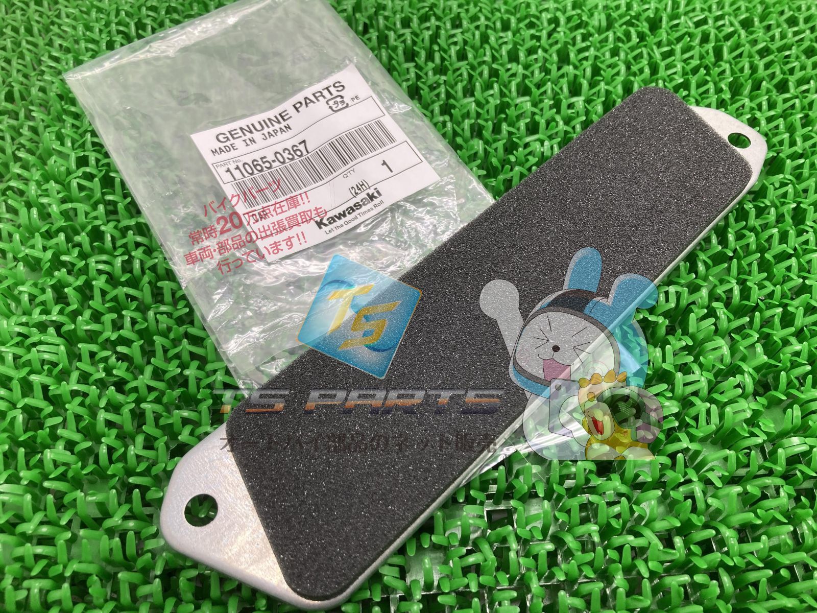 ZX-14R エアクリーナーキャップ 在庫有 即納 カワサキ 純正 新品