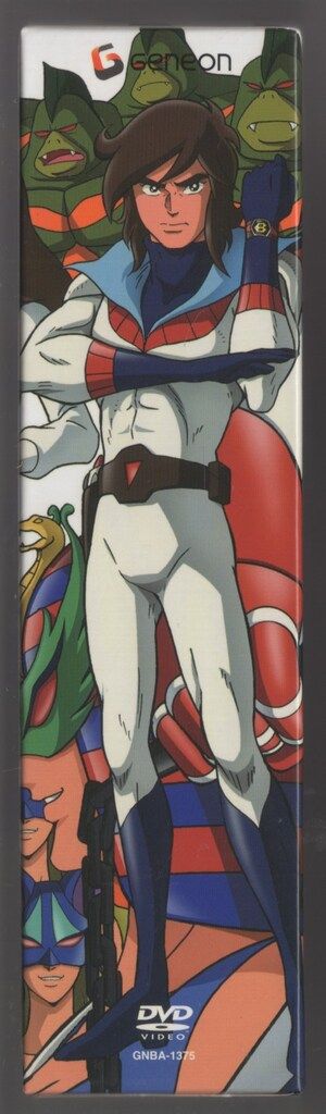 アニメDVD ブロッカー軍団IVマシーンブラスター DVD-BOX - メルカリ