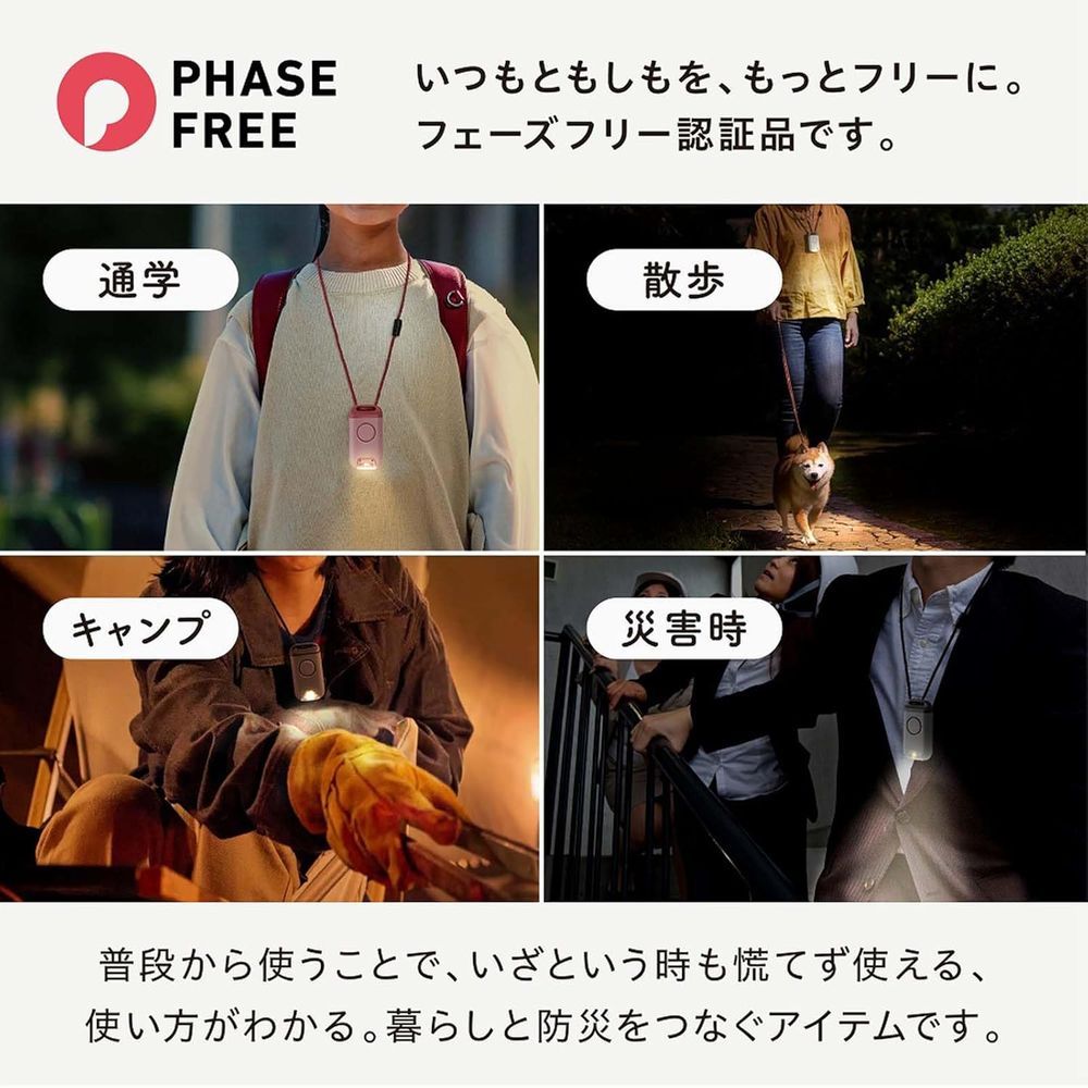 ポタラ