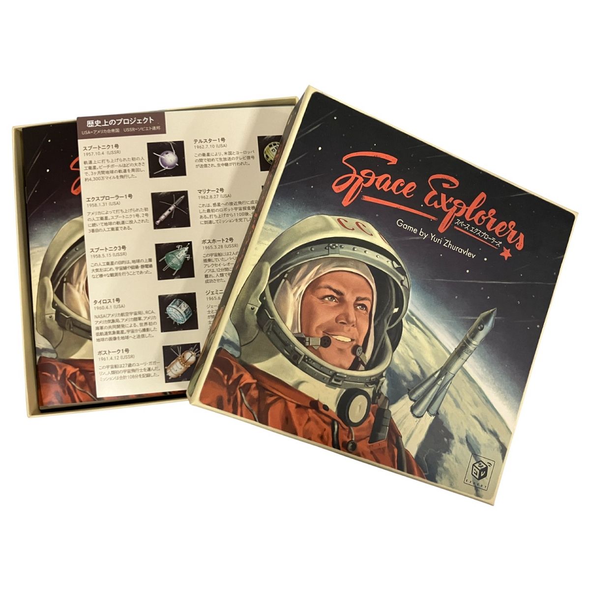 ボードゲーム 10点おまとめ