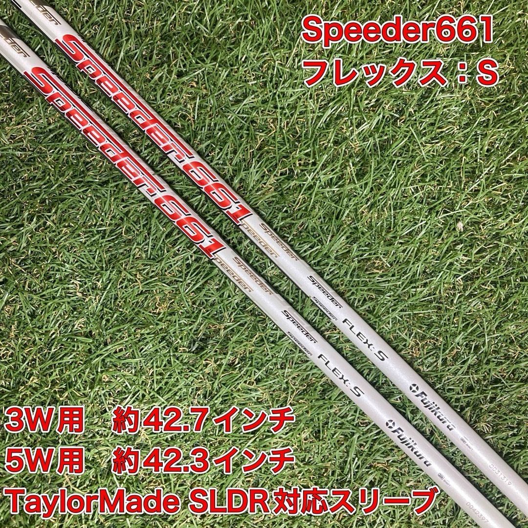 中古品☆フジクラ Speeder 661 EVOLUTION Ⅴ S PING 中古】Speeder EVOLUTION V フェアウェイウッド用_スリーブ付 Speeder