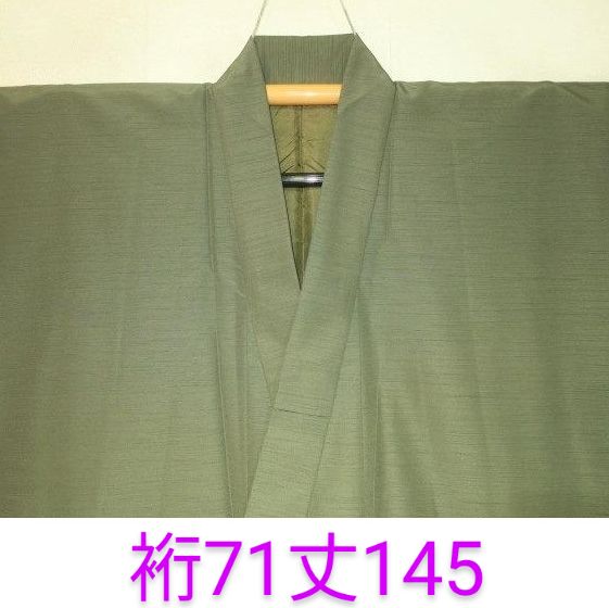 拾10342RM シルク化繊丹後縮緬お召調 男着物袷 裄71丈145 灰緑 抹茶色無地感 茶人好み