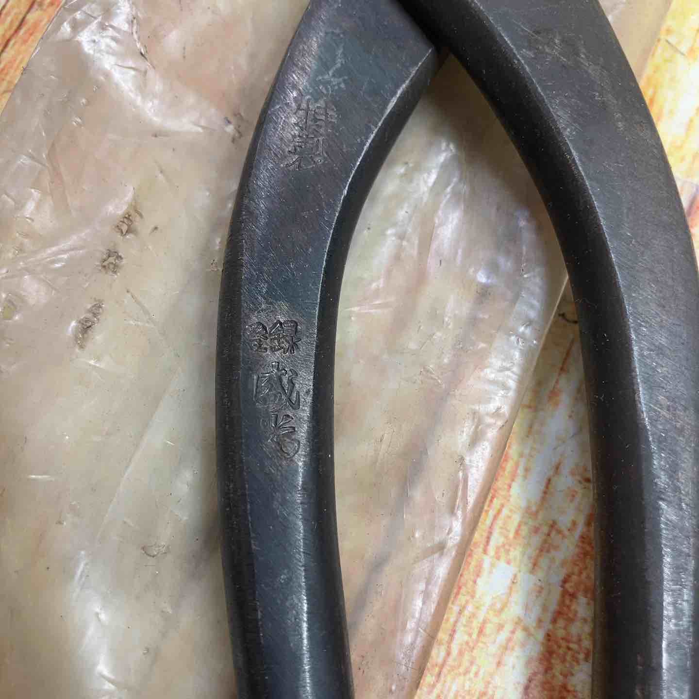 板金鋏
