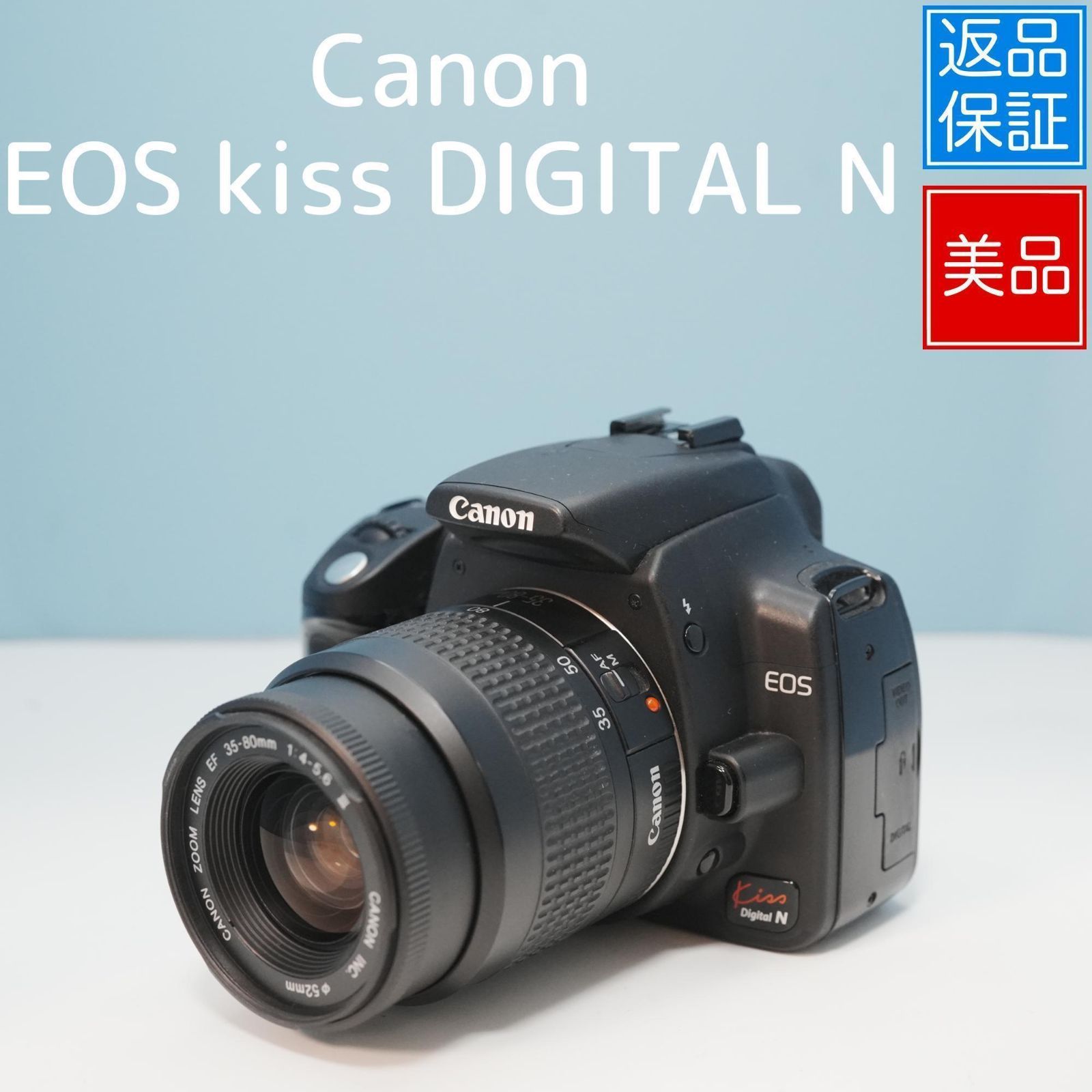 お値下げしました！ Canon EOS Kiss Digital N キヤノン Canon EOS