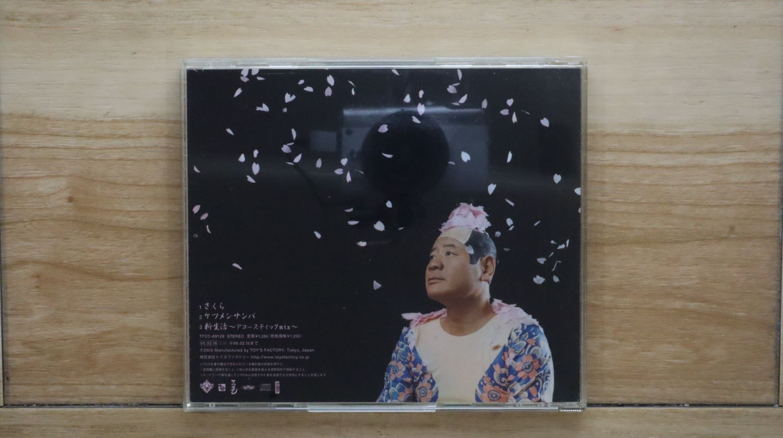 国内盤CD☆ケツメイシ/Ketsumeishi□ さくら 【TFCC89129