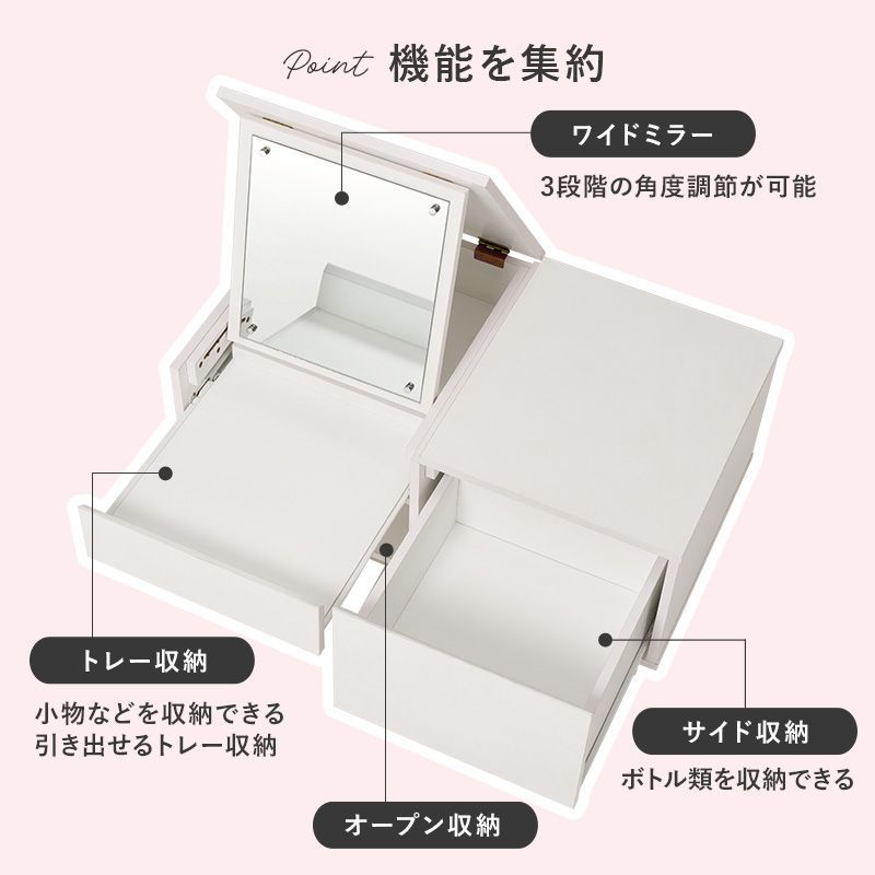 センターテーブル