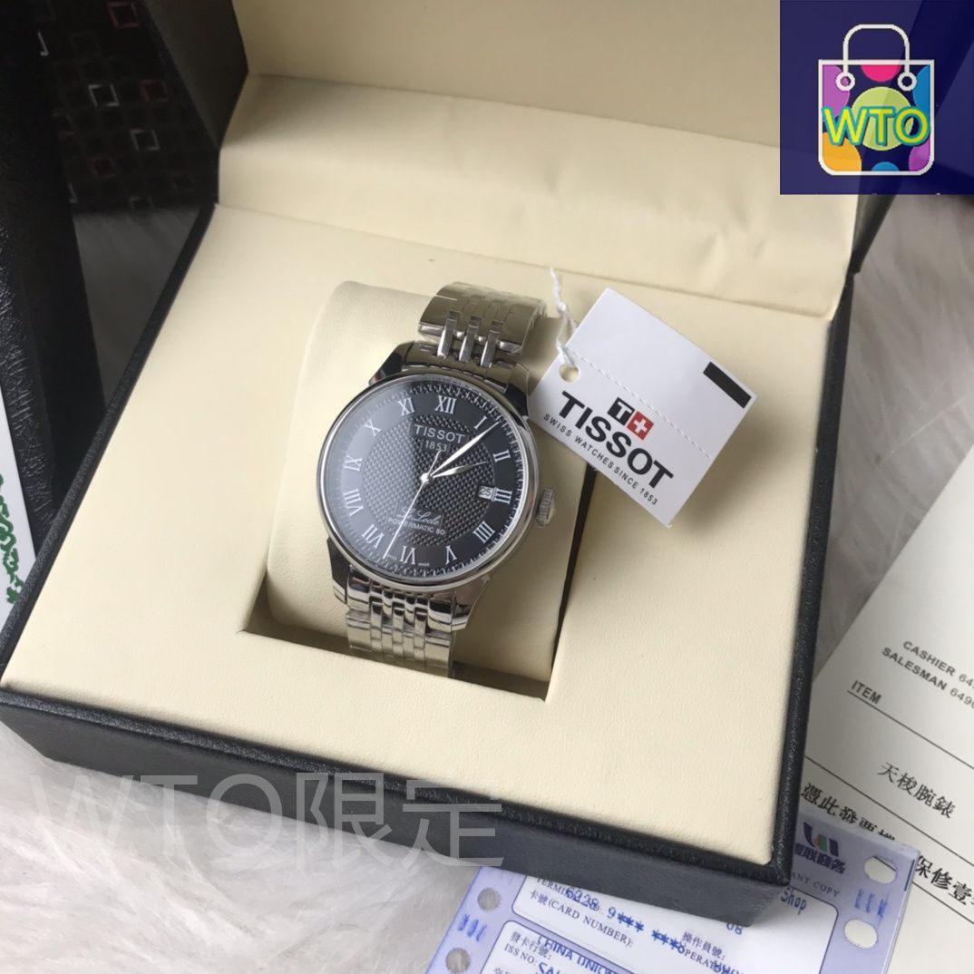 今日 TISSOT 天梭 ポールロックシリーズ腕時計が登場 -WTO輸入1