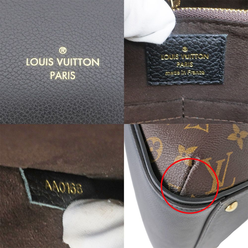 名東】【LOUIS VUITTON】ルイヴィトン トートバッグ キモノMM