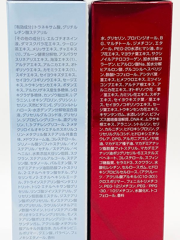 IVY化粧品 美容液