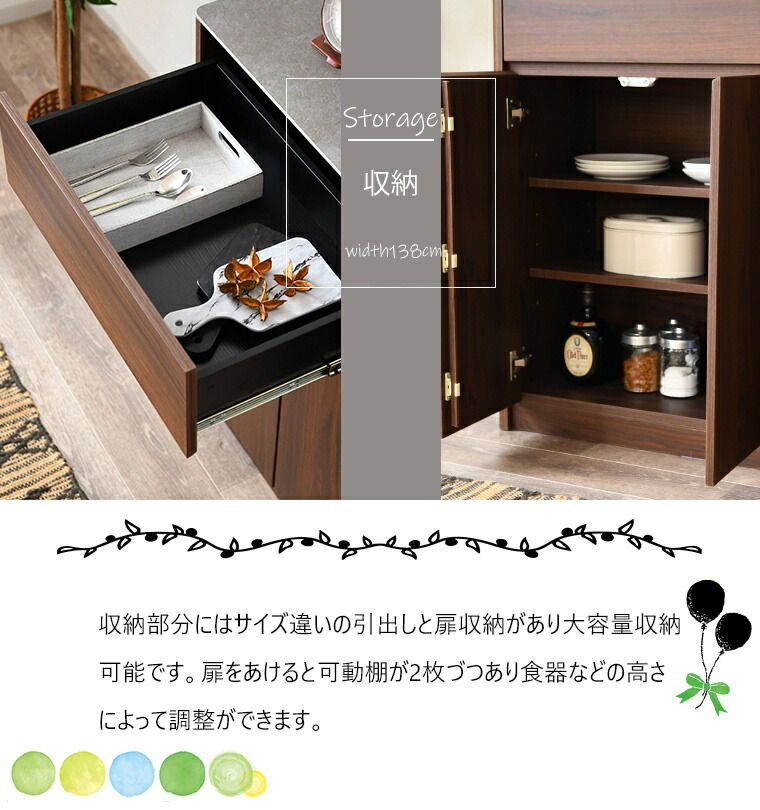 収納棚 スライド式
