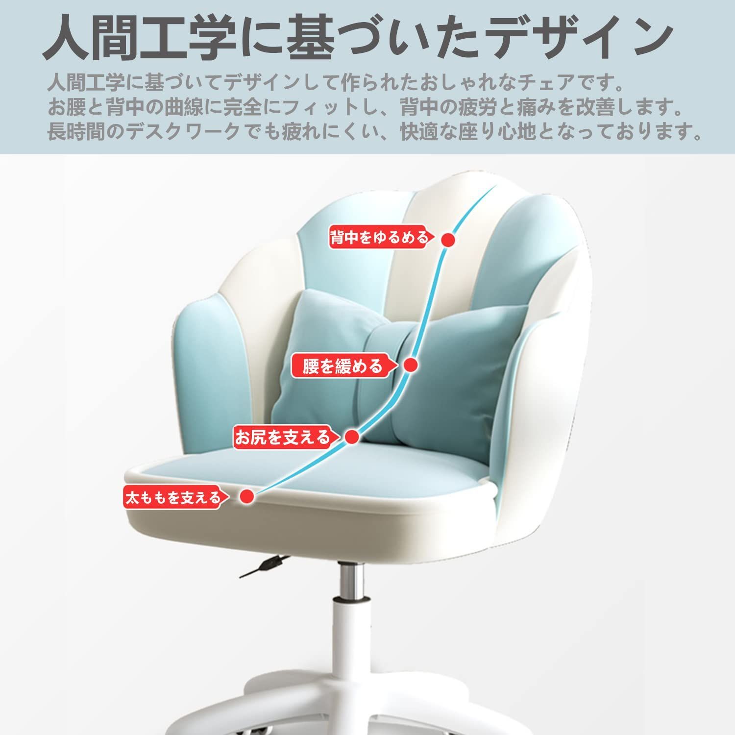 組立済】Alucks 遠し オフィスチェア