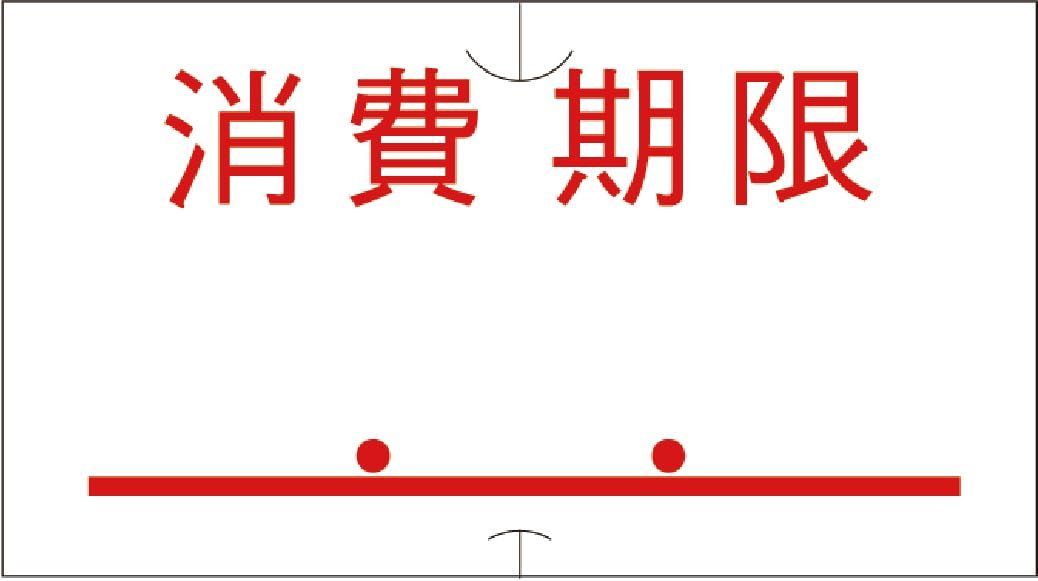 SP