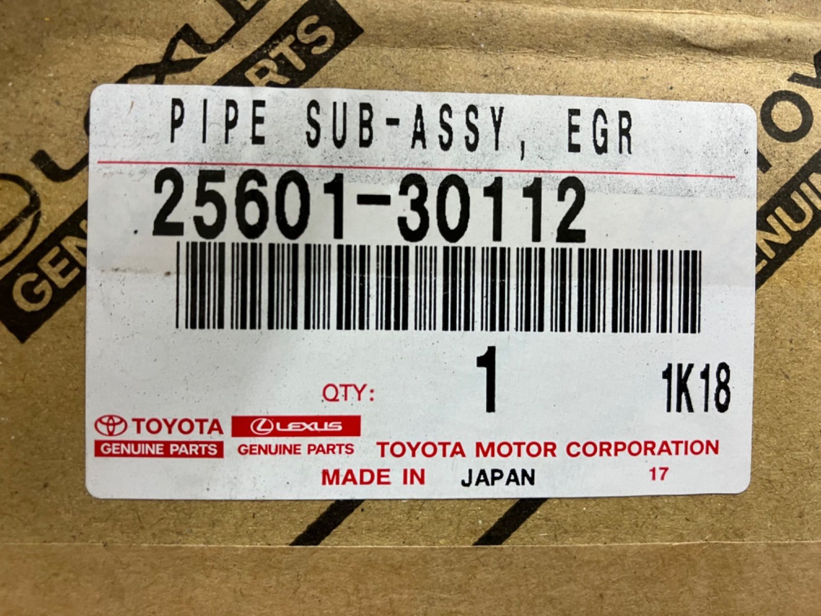 ハイエース TOYOTA (トヨタ) 純正部品 EGR パイプSUB-ASSY(クーラ ツキ