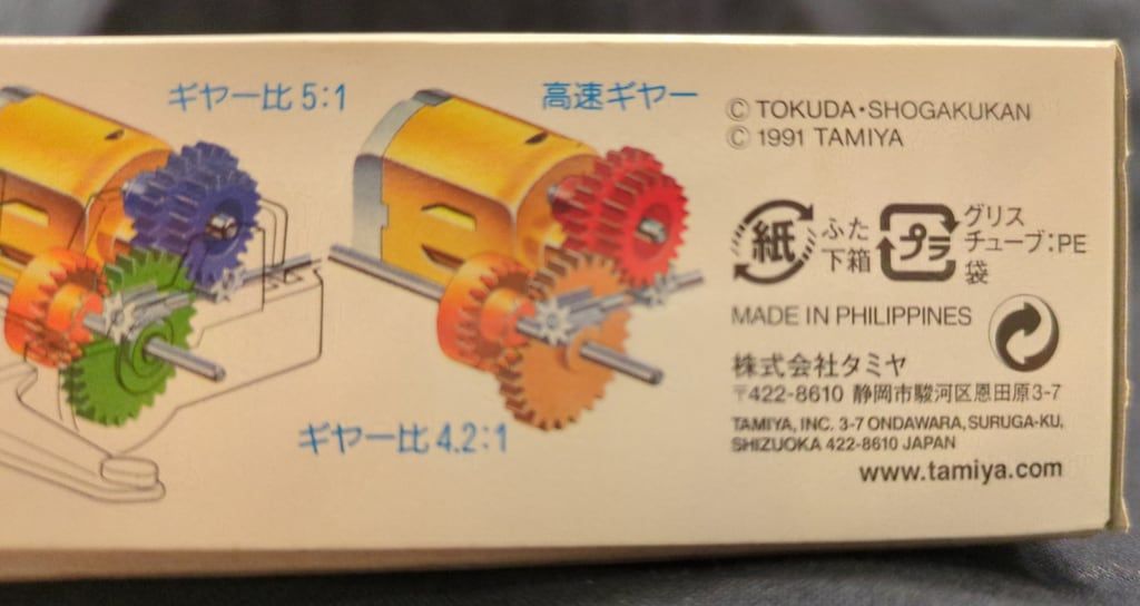 タミヤ レーサーミニ四駆 ダッシュ02号 新太陽 ネオバーニングサン FMシャーシ フィリピン製 18034