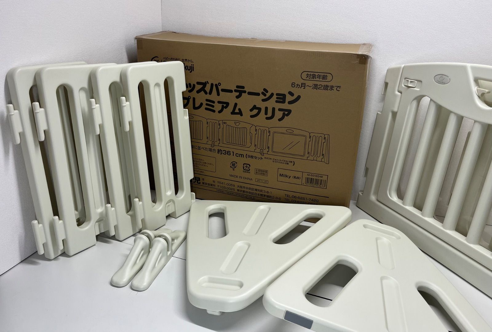 プレミアム クリア