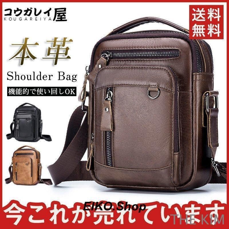 ショルダーバッグ バッグ メンズ 本革 肩掛け カジュアル アウトドア 便利 通勤 縦型 かばん 大容量 敬老の日 父の日 プレゼント