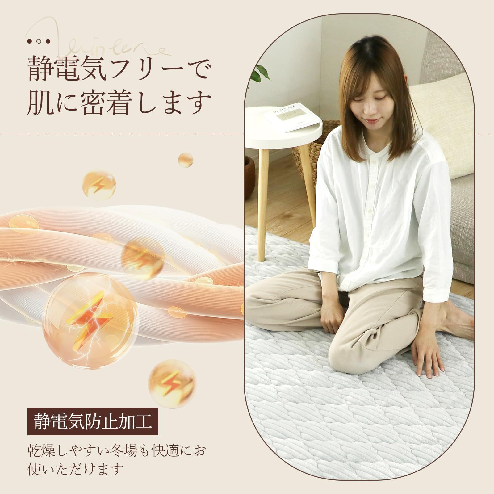 絨毯 2畳