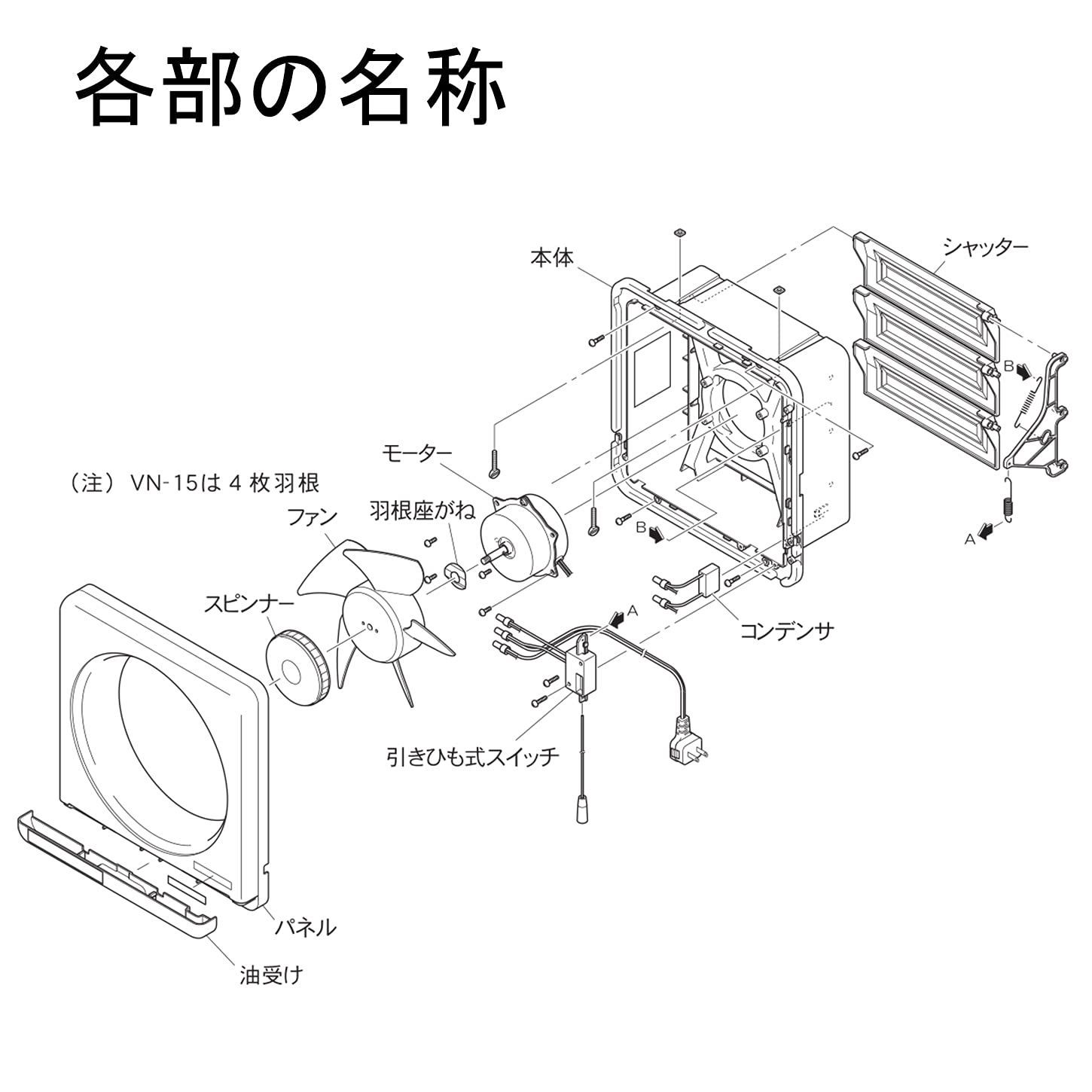 オーム(OHM)一般・台所用換気扇 VN-20 - メルカリ