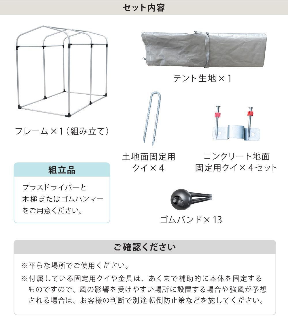 自転車