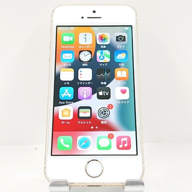 iPhoneSE 64GB SIMフリー ゴールド 送料無料 本体 c13843 iPhone