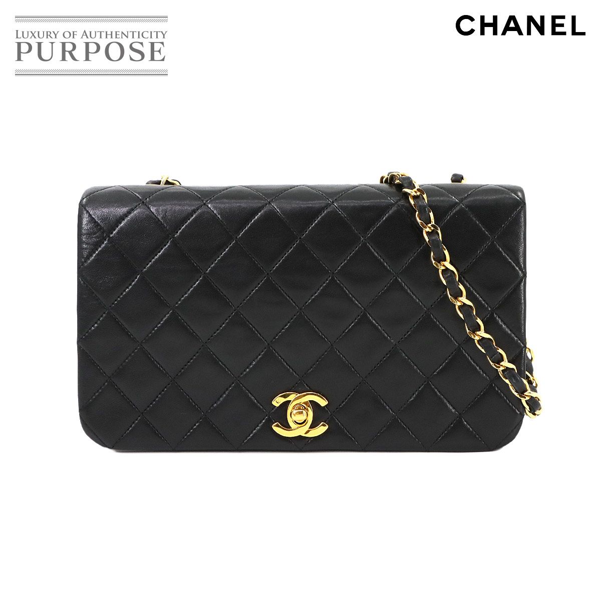 美品 シャネル CHANEL マトラッセ チェーン ショルダー バッグ レザー