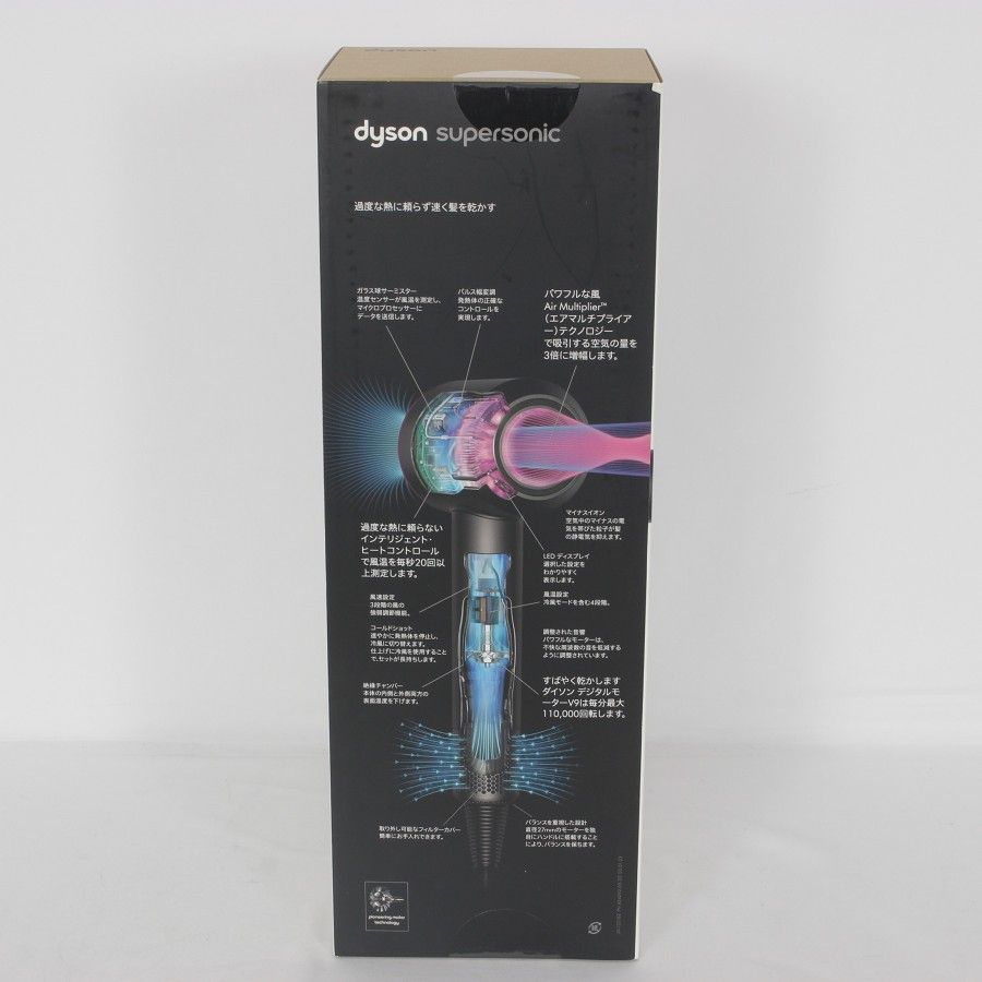 新品未開封】Dyson Supersonic origin HD08 ULF BBN ENT 新品未開封】Dyson Supersonic origin HD08 ULF BBN ENT