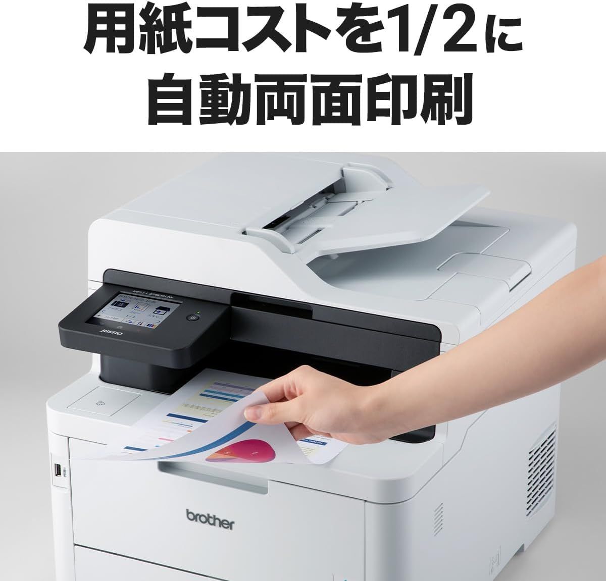 新着商品 ブラザー工業 A4 レーザー複合機 MFC-L3780CDW FAX 無線 有線LAN ADF 両面印刷 CHRISTIANNAURATH_COM_BR