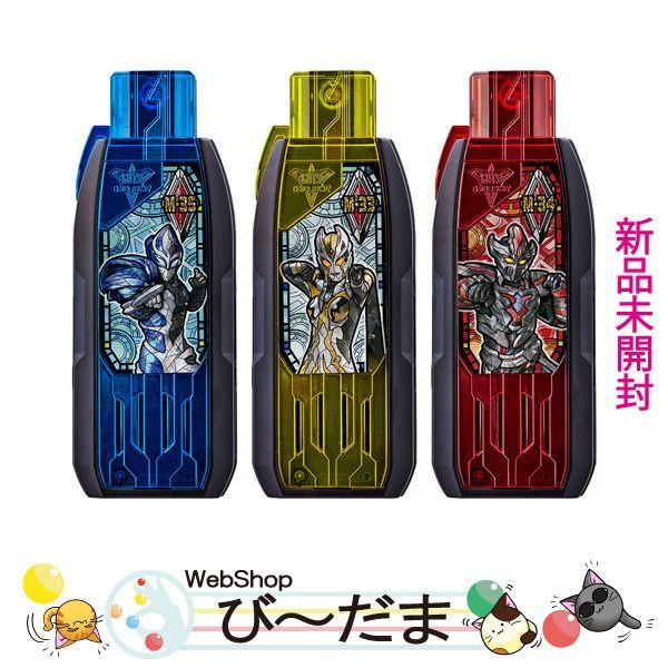 [bn:8] 【未開封】 ウルトラマントリガー DXガッツハイパーキーPremium 闇の3巨人キーセット◆新品Ss