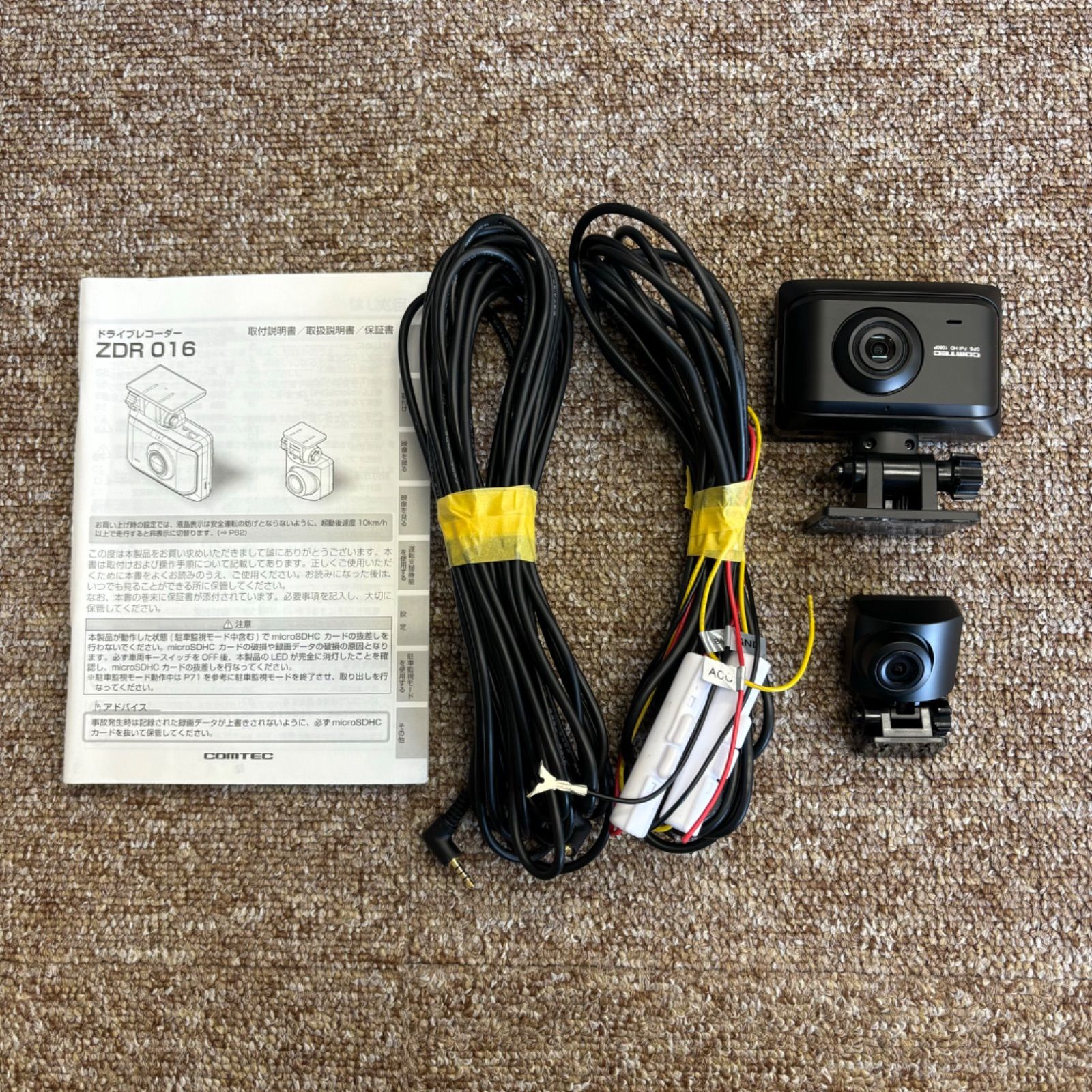 コムテック 前後ドライブレコーダー ZDR-016 直接配線付き HDROP-15 新品