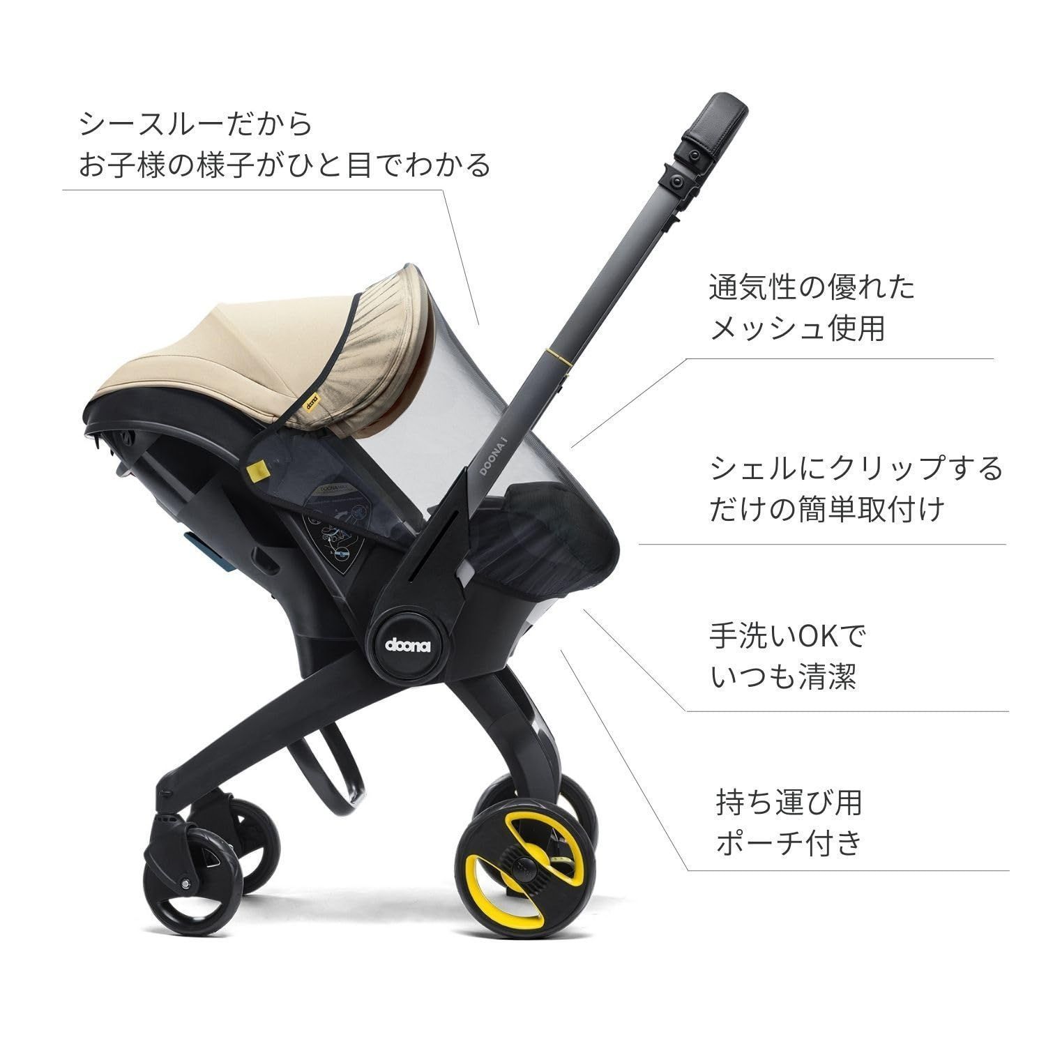 doona ドゥーナ インファントカーシート ISOFIXベースセット ドゥーナ