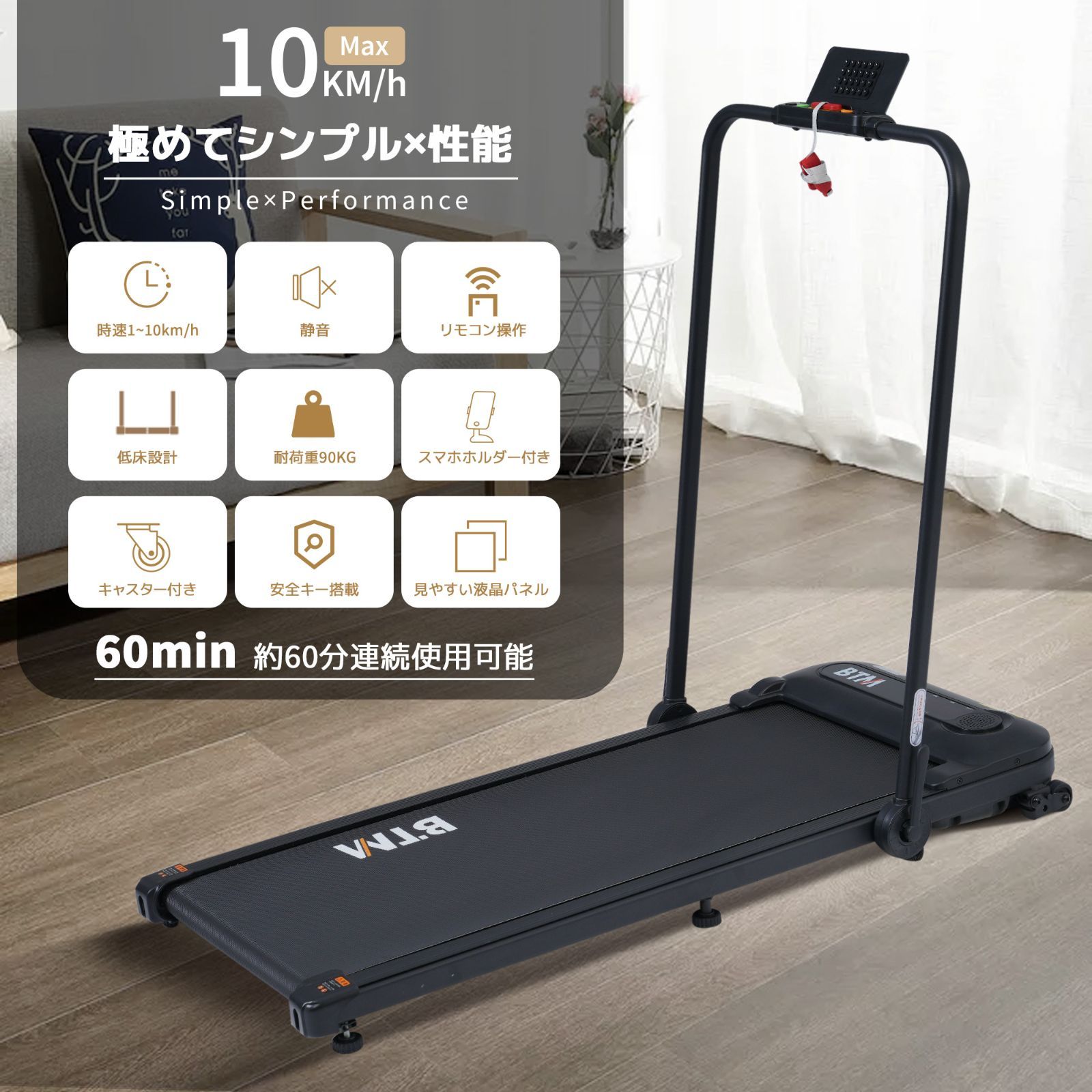 即購入・発送可」Fitbliss 電動ランニングマシン MAX10km/h ルームランナー 低床設計 薄型 シンプル オシャレ ダイエット器具 有酸素運動  静音 折りたたみ 家庭用 エクササイズ 衝撃吸収 室内運動 健康器具 N504P195162B - メルカリ