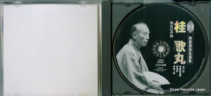 CD