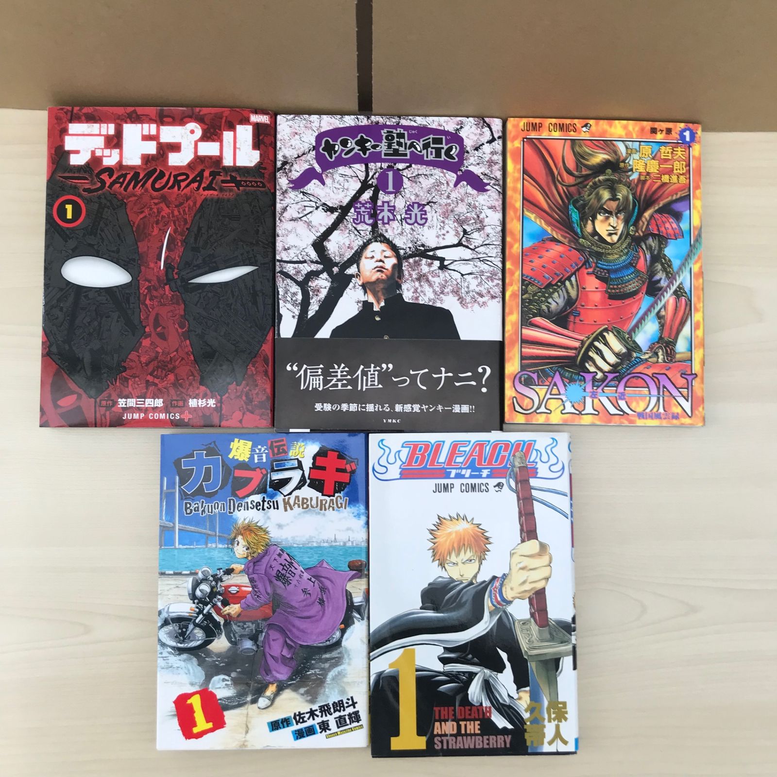 少年 青年 漫画 あれこれ 5点セット まとめ売り/0225016000/GF08951 