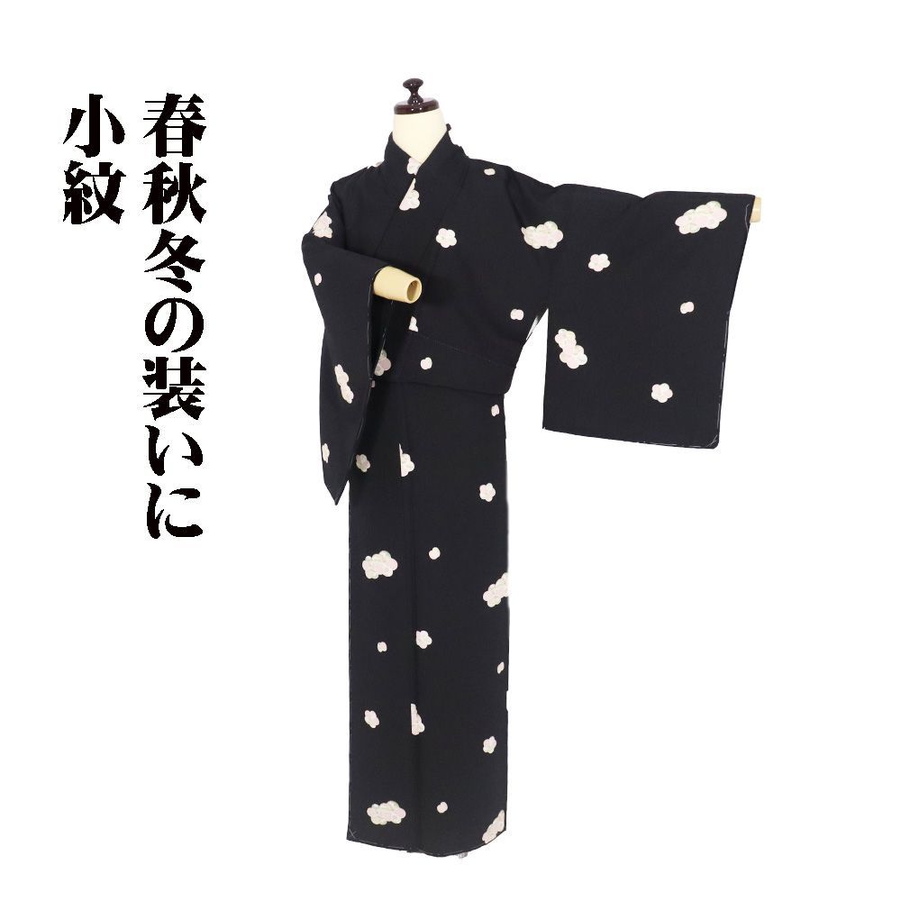 小紋 袷 正絹 黒 梅文 松竹梅 菊 紅葉 Sサイズ ki31147 ♥品 komon こもん レディース シルク ギフト 30代 40代 50代 送料込み