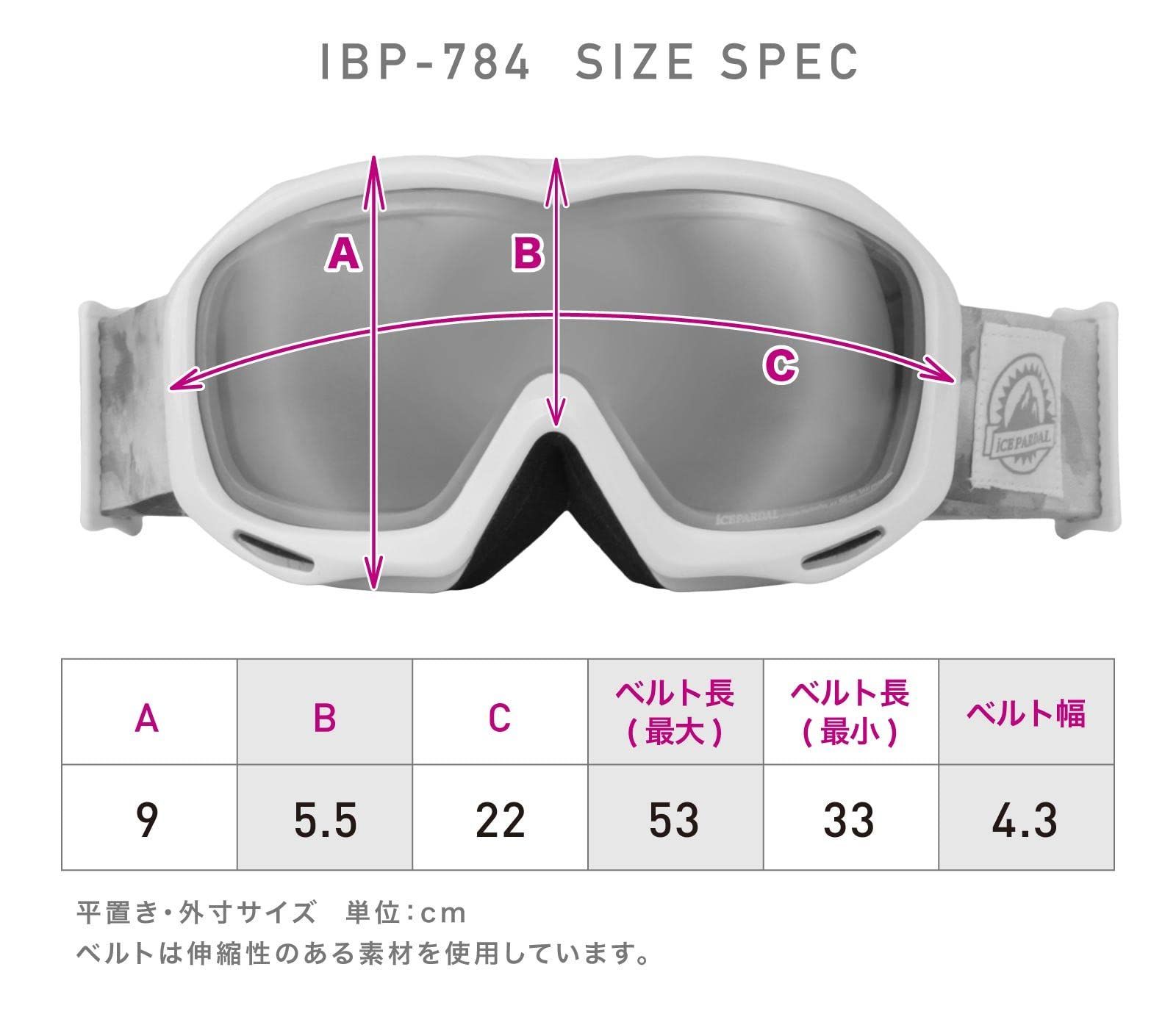 スノーボード ゴーグル レディース アイスパーダル - アクセサリー