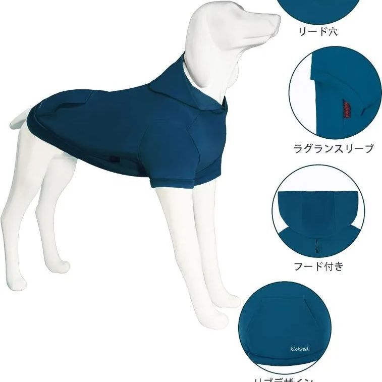 Kickred ペット服 犬用パーカー 柔軟 快適 犬服 スウェットシャツ