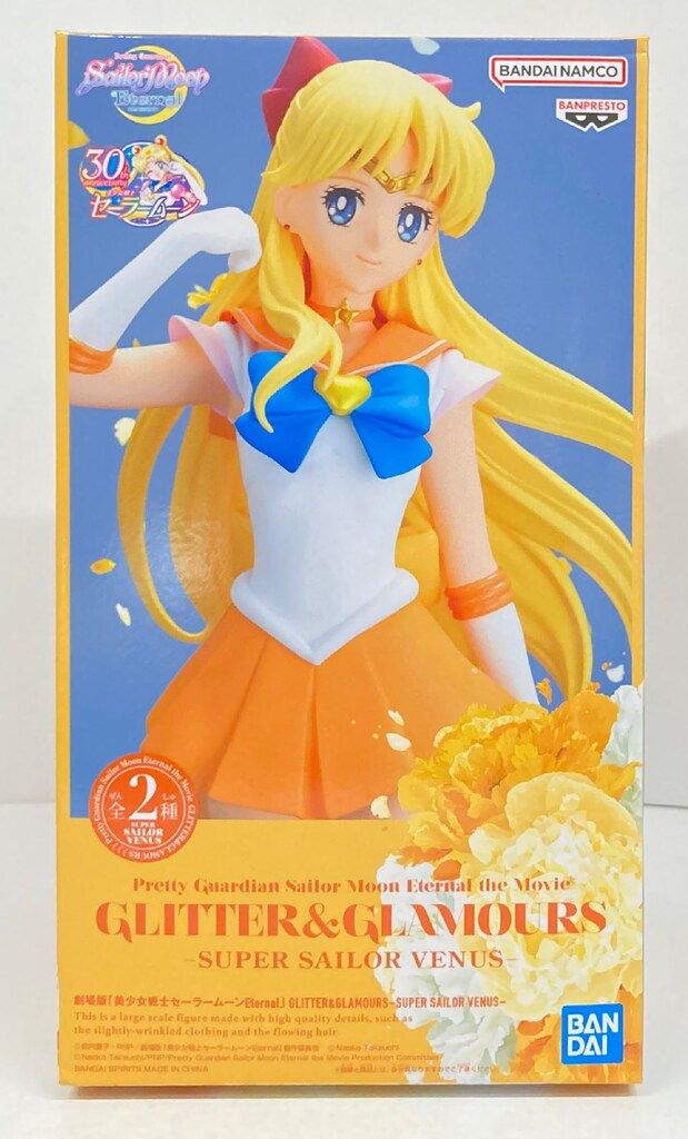 BANDAI SPIRITS GLITTER&GLAMOURS SUPER SAILOR VENUS スーパー