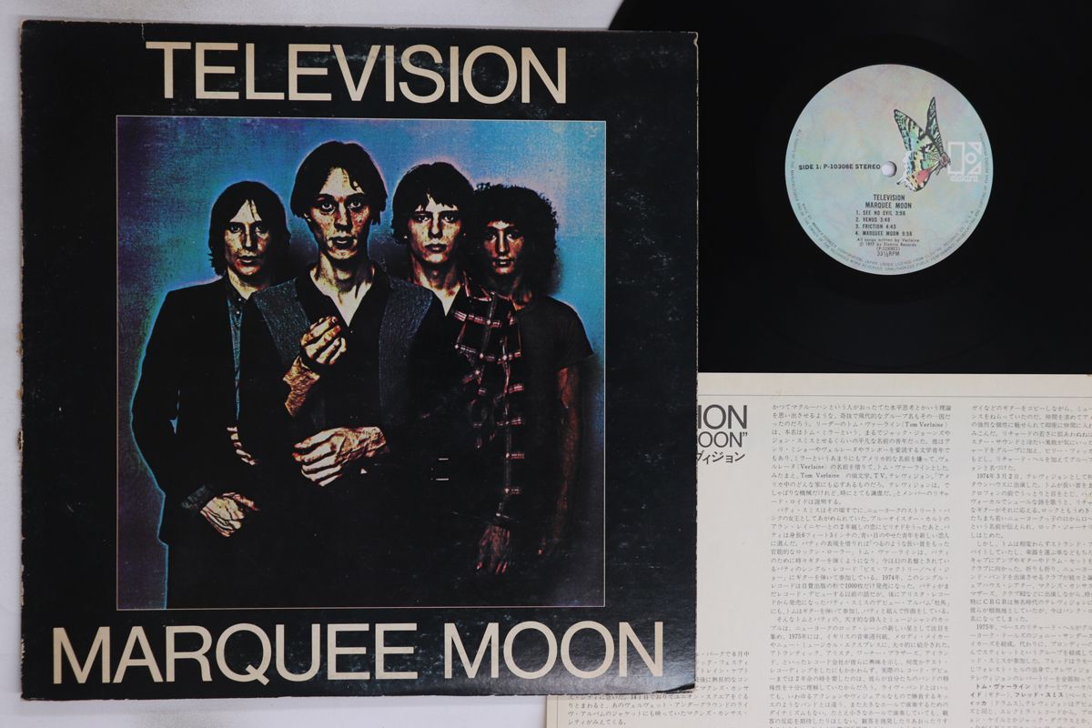 LP Television Marquee Moon P10308E ELEKTRA /00260 - メルカリ