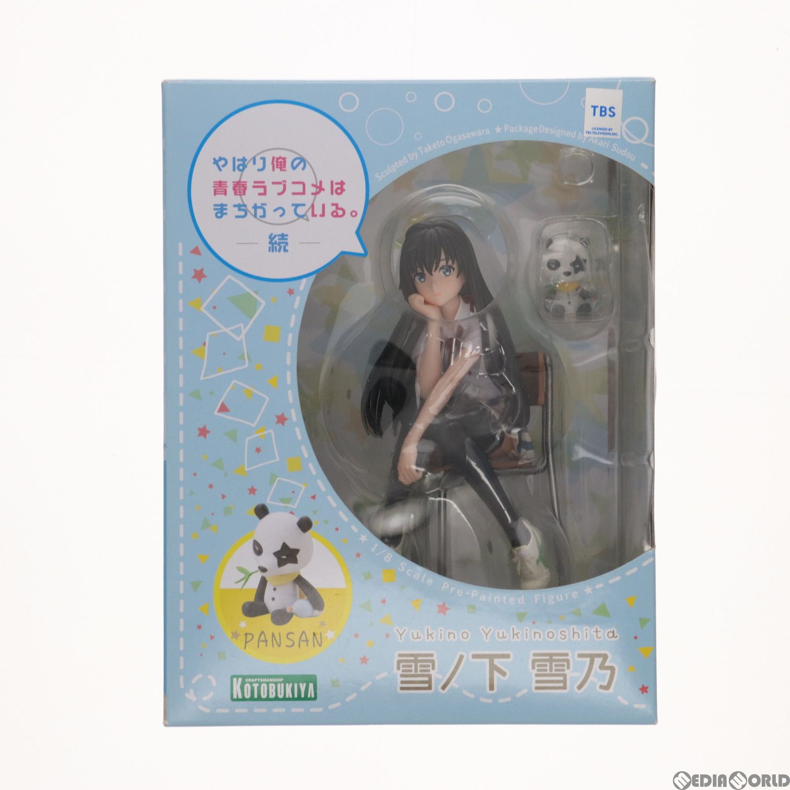 雪ノ下雪乃(ゆきのしたゆきの) やはり俺の青春ラブコメはまちがっている。続 1/8 完成品フィギュア(PP613) コトブキヤ