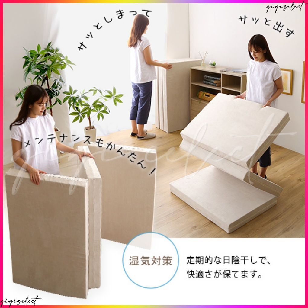 RUMA-ルーマ-